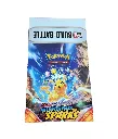 Pokémon TCG: Scarlet & Violet - Surging Sparks Build & Battle Display Box